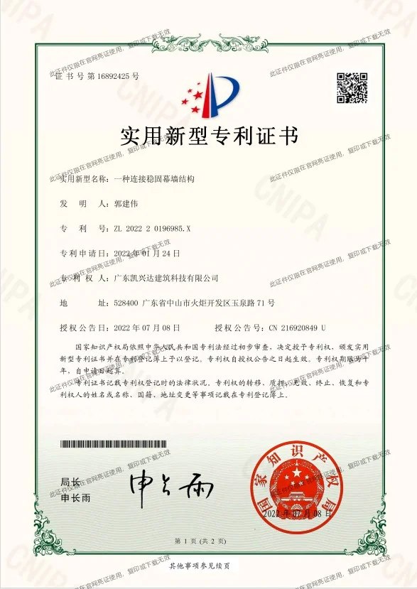 2.2patent10