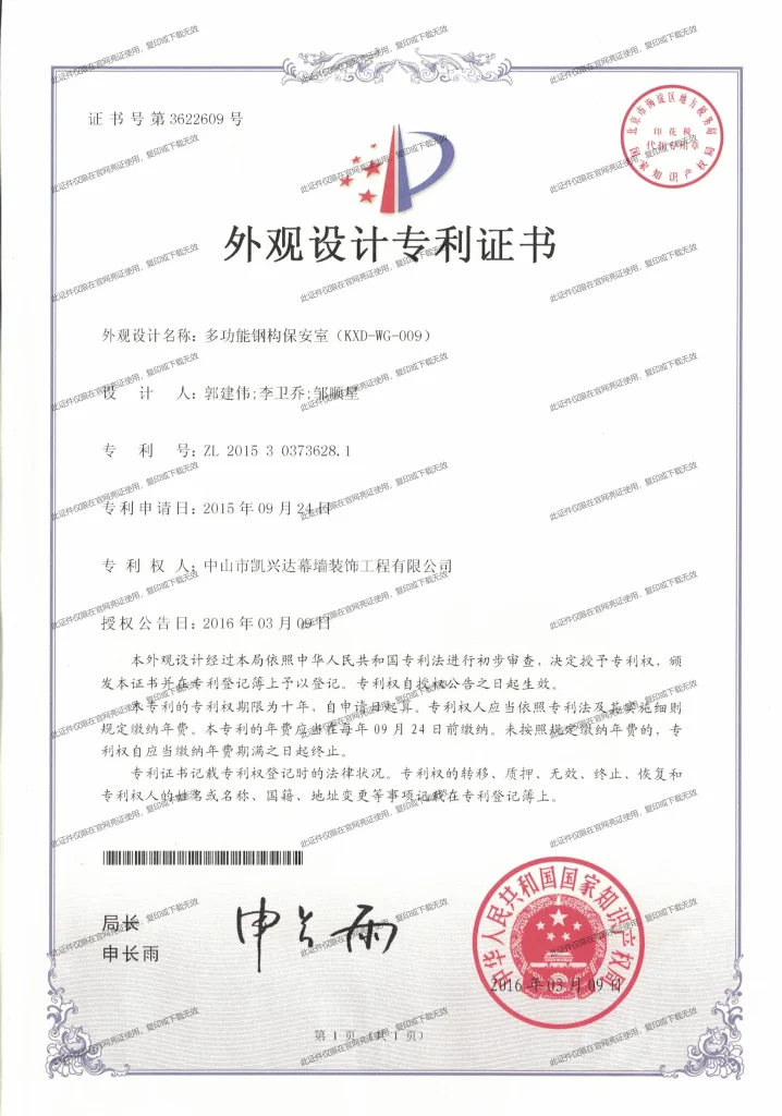 2.2patent13