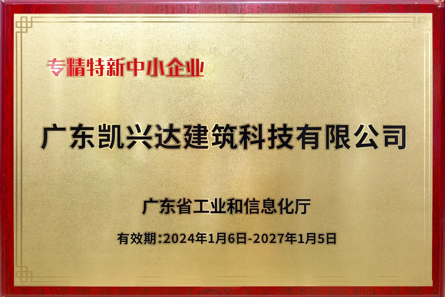 2.2reward2