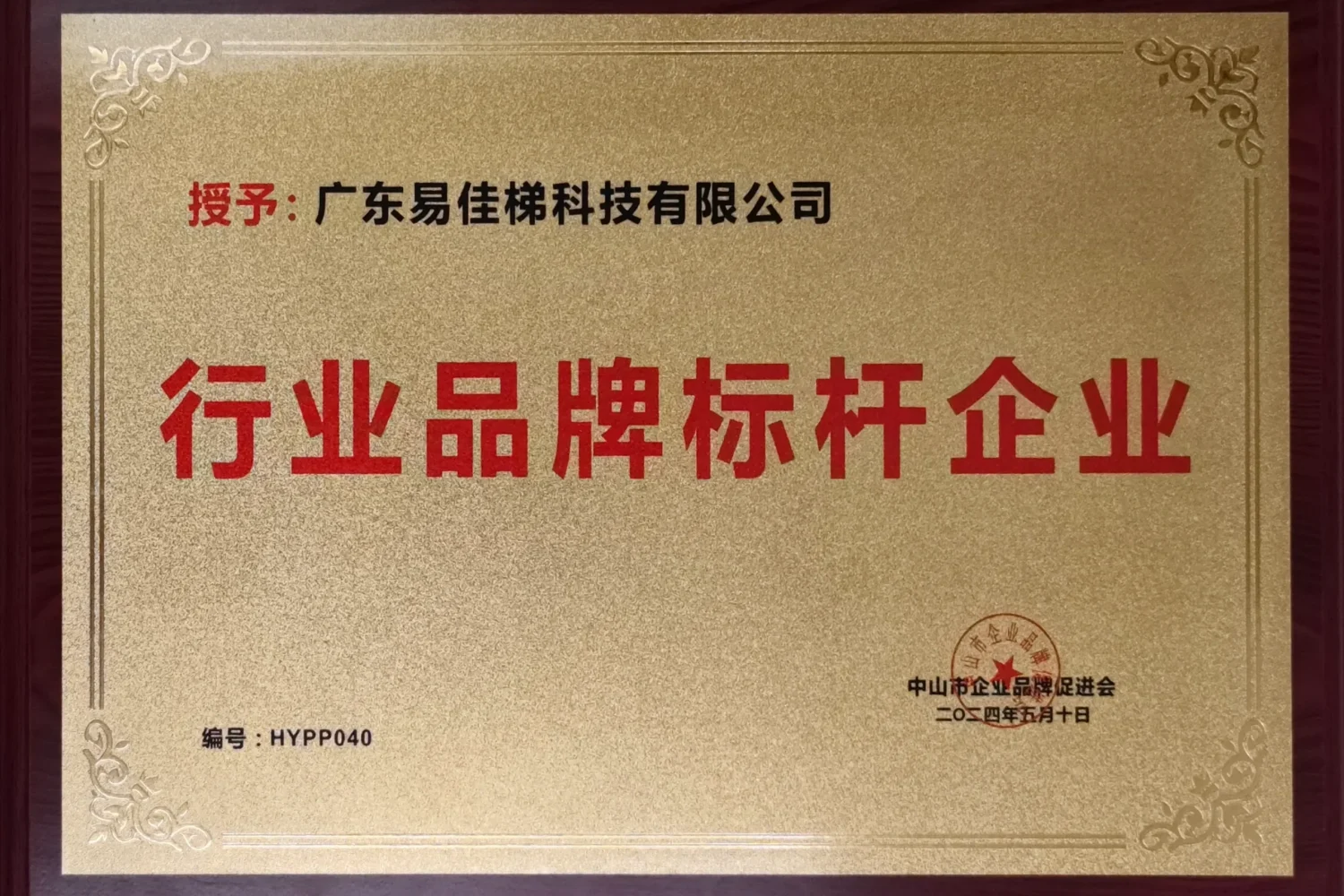 2.2reward4