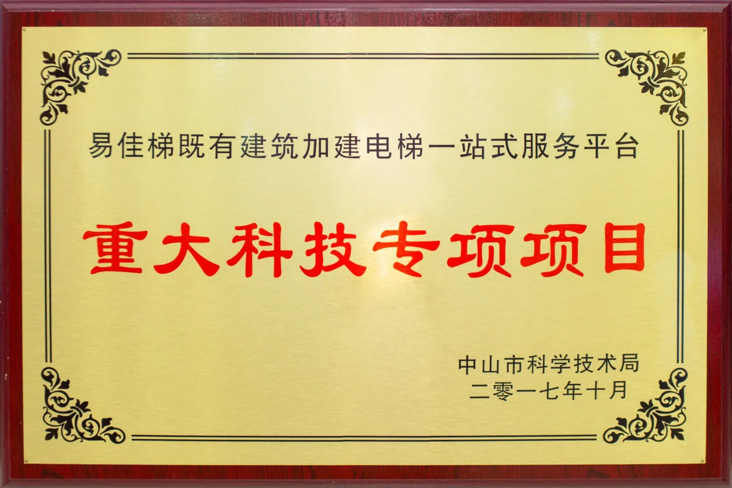 2.2reward8