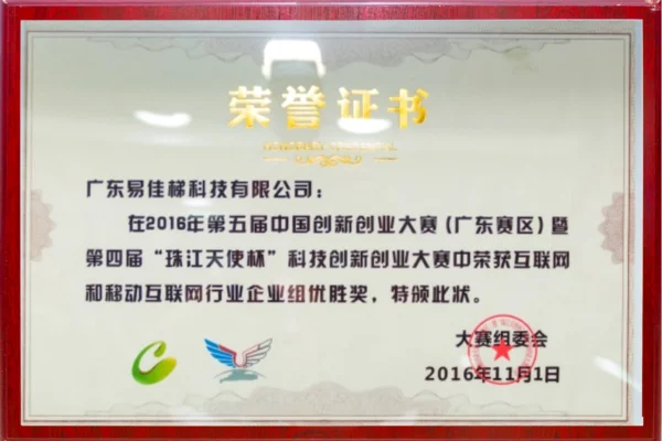 2.2reward9