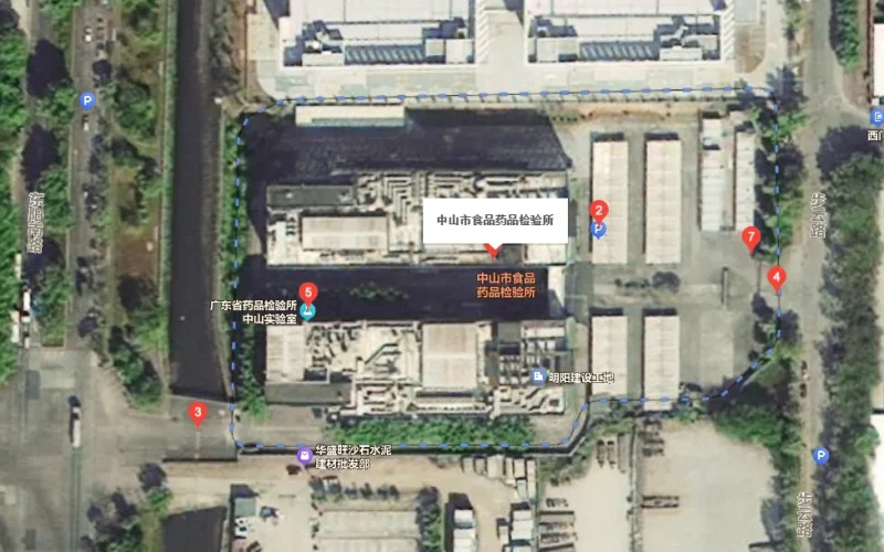 Zhongshan Food and Drug Inspection Institute 4.5.1img1