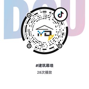 微信图片 20260728164821 139 82